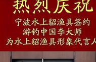 探访宁波两大渔具企业，大牌实力不容小觑