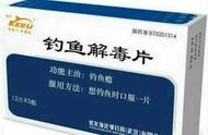 掌握野钓小技巧，轻松垂钓大丰收