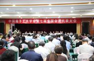 扇艺盛会：中国扇子艺术学会第七届全国会员代表大会在京举行