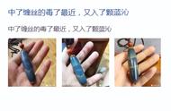 380万的玛瑙传奇：非天珠，却价值连城！