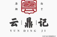 新中式logo中的中国印章：文化符号的重塑