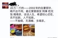 20万的白毫银针，喝不出区别？可能是做了冤大头