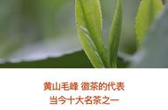 黄山毛峰雨前茶在市集上的销售：一种新的茶叶选择