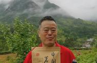 黄山毛峰：中国十大名茶之一#懂茶，知茶，以茶会友