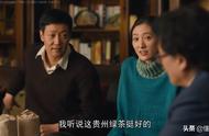 《人世间》对贵州绿茶的“不会宣传”有何看法？其优质茶叶有哪些？