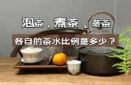 白茶喝法大揭秘：泡茶、煮茶、蒸茶，茶叶投放量全攻略