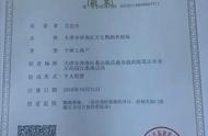 家养鹦鹉贩卖案：男子被判10年，儿子表示不满