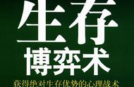 中国股市的钓鱼线：如何识别主力的出逃信号？