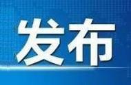 农业农村部对全国人大代表关于“海钓”的建议作出回应