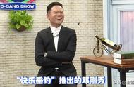 “快乐垂钓”在失去邓刚之后，网红们能否成为人气救星？